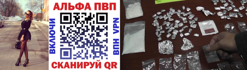 Как найти наркотики Можайск A PVP COCAIN ГАШ АМФЕТАМИН МАРИХУАНА