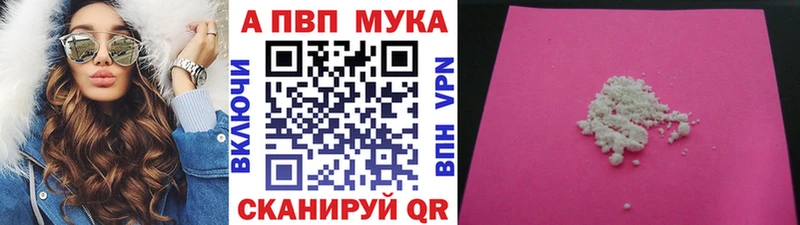 А ПВП крисы CK  купить  сайты  Можайск 
