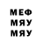 МДМА Molly Evg Ryb