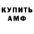 КЕТАМИН VHQ Domovoy bf3