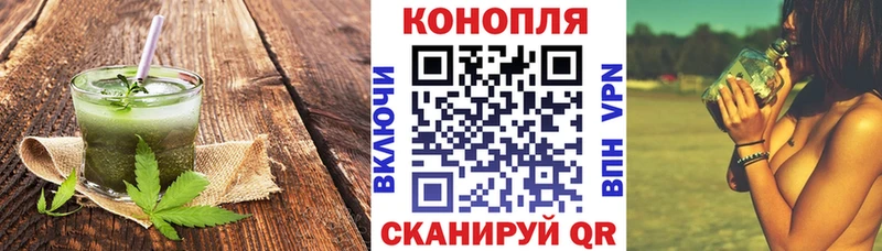 Еда ТГК марихуана  ОМГ ОМГ как войти  Можайск  цены  