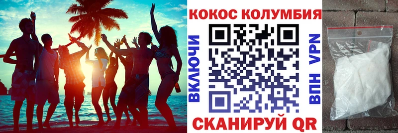 Cocaine FishScale  Можайск 
