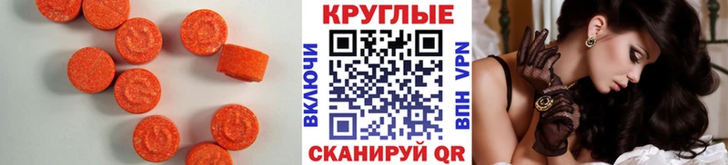 Ecstasy Punisher  закладка  Можайск 