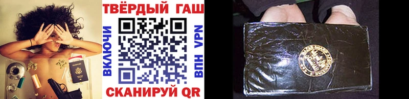 shop формула  что такое наркотик  Можайск  ГАШИШ Ice-O-Lator 