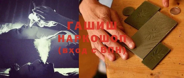 винт Бронницы