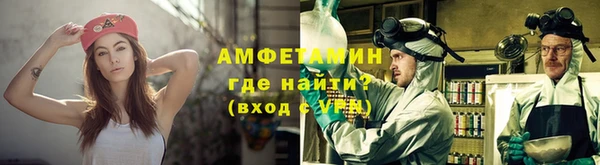 спиды Ступино