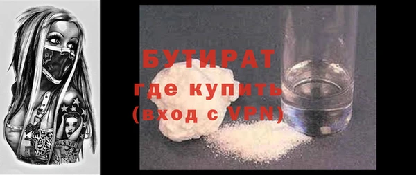 амф Струнино
