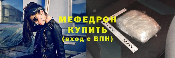 амф Струнино