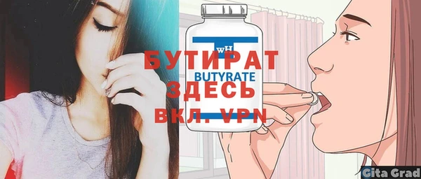 кокаин перу Богородск