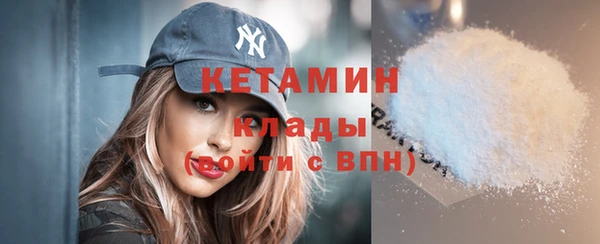 винт Бронницы