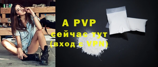 спиды Ступино
