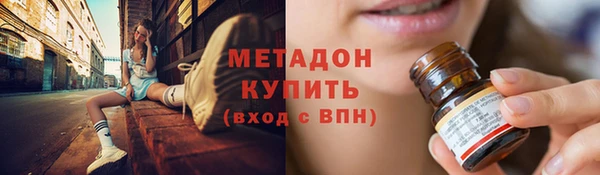 герыч Строитель