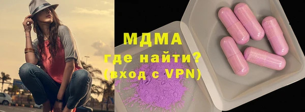 герыч Строитель