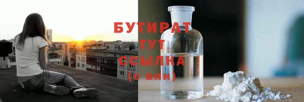прущие крисы Богданович