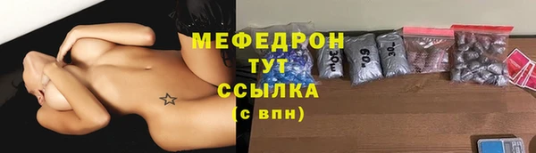 СК Богородицк