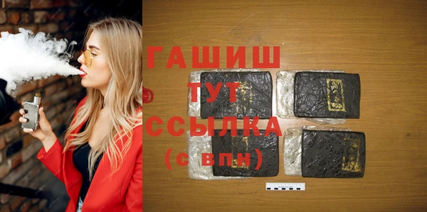 гашишное масло Бугульма