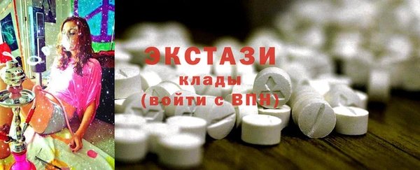 винт Бронницы