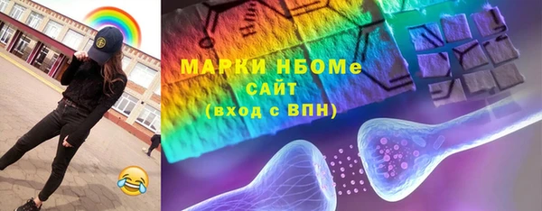 гашишное масло Бугульма