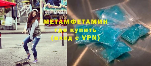 спиды Ступино