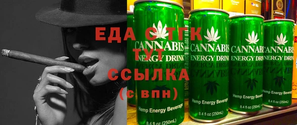 гашишное масло Бугульма
