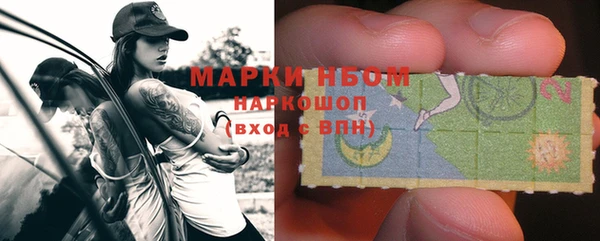винт Бронницы