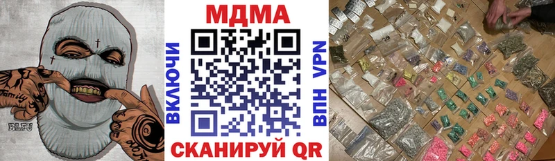 МДМА Molly  Можайск 