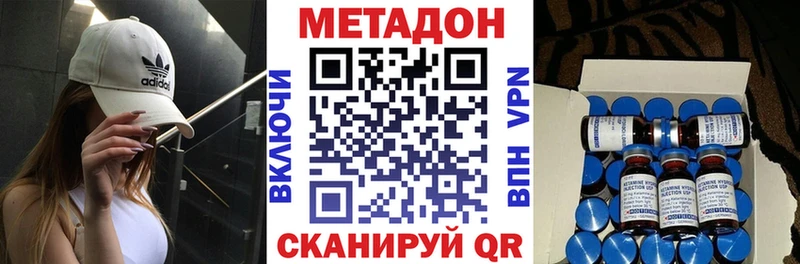 blacksprut ССЫЛКА  Можайск  Метадон кристалл 