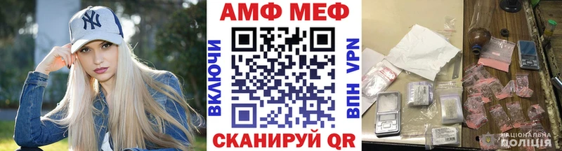 Метамфетамин винт  наркошоп  KRAKEN ТОР  Можайск 