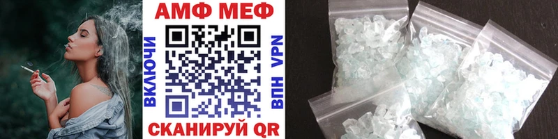 МЕТАМФЕТАМИН винт Можайск