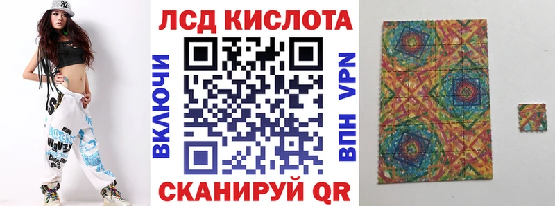 Наркотические марки 1500мкг  цена   Можайск 